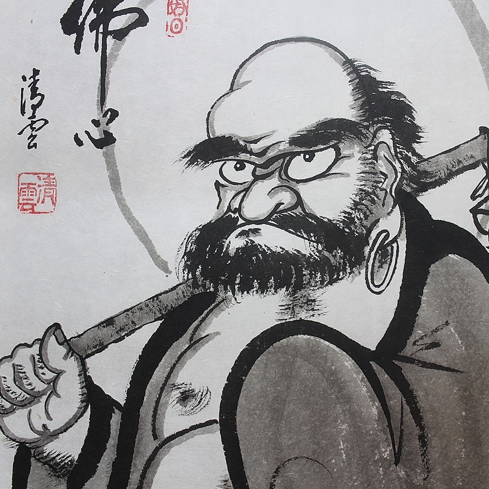 だるま 掛け軸 (45 X 118CM) 이미지 2
