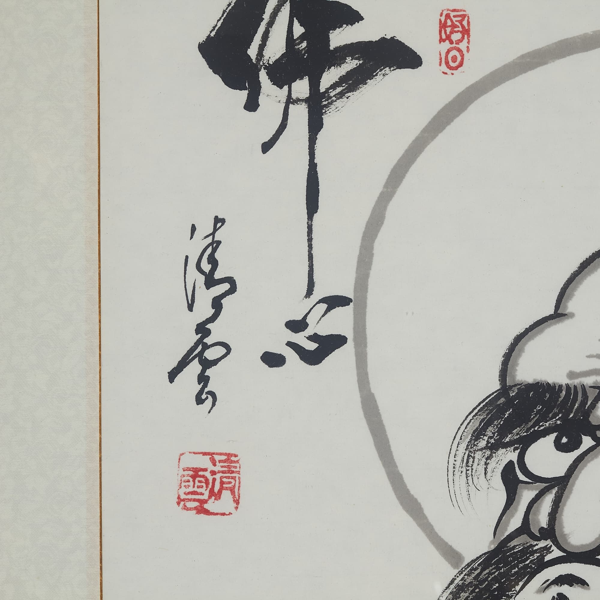 だるまの絵 (半体達磨図)  – 佛心 (47X63CM) 이미지 5